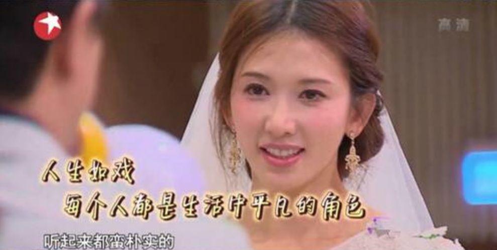 婚鞋6000钻戒13万被嘲乡村爱情？林志玲：谢谢让我有勇气接受爱情