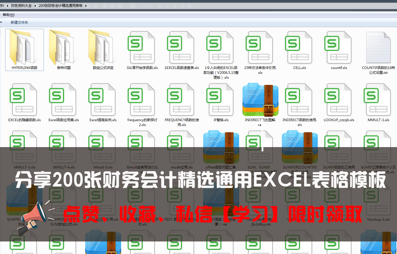新手出纳不会做账？一份超实用做账流程送你