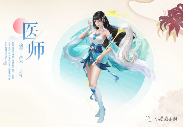 新倩女幽魂10大职业简单介绍
