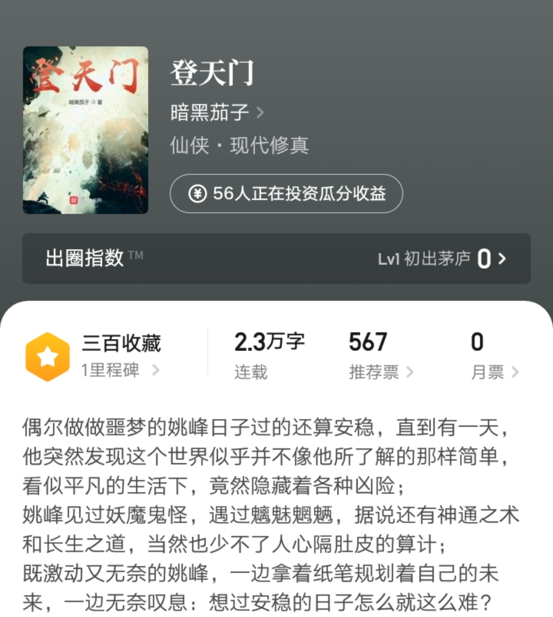 收藏防书荒：这九位精品作者新书上线，你比较推荐哪本呢？