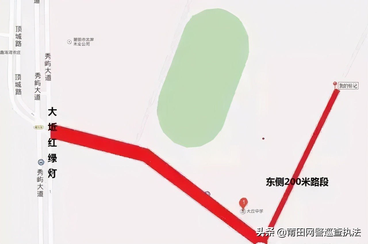 高考在即，莆田公安提醒您注意！