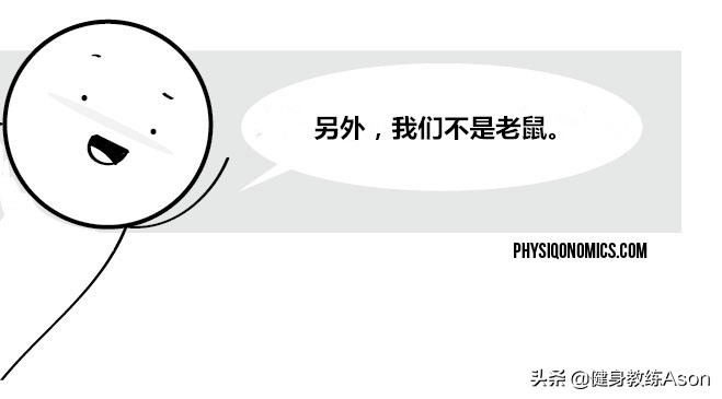 阿斯巴甜危险吗？会让你胖吗？