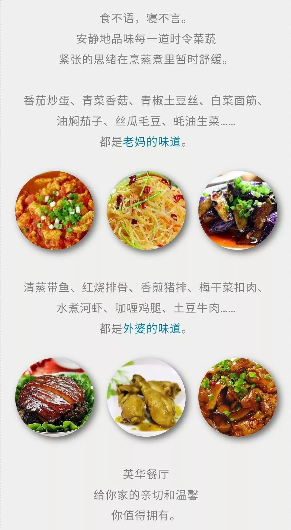 苏州24所初中伙食情况大揭秘！舌尖上的苏州校园