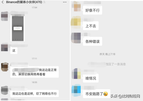 全线崩盘，无法提现！注意：这家区块链数字货币交易所，危矣