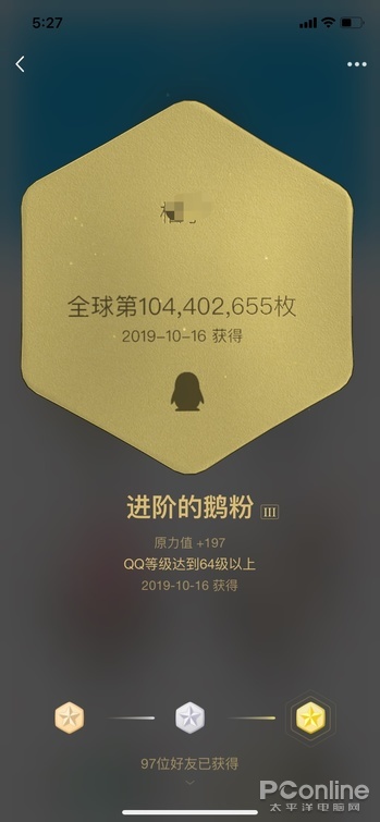 QQ的这个功能里 隐藏着你不想被人发现的小秘密