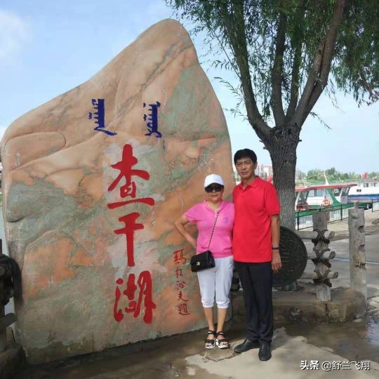 美丽的查干湖，白色圣洁的湖