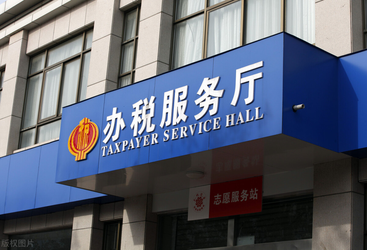 公司怎么税收筹划（收藏）