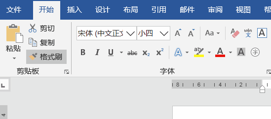 Esc键在Word中的6个妙用