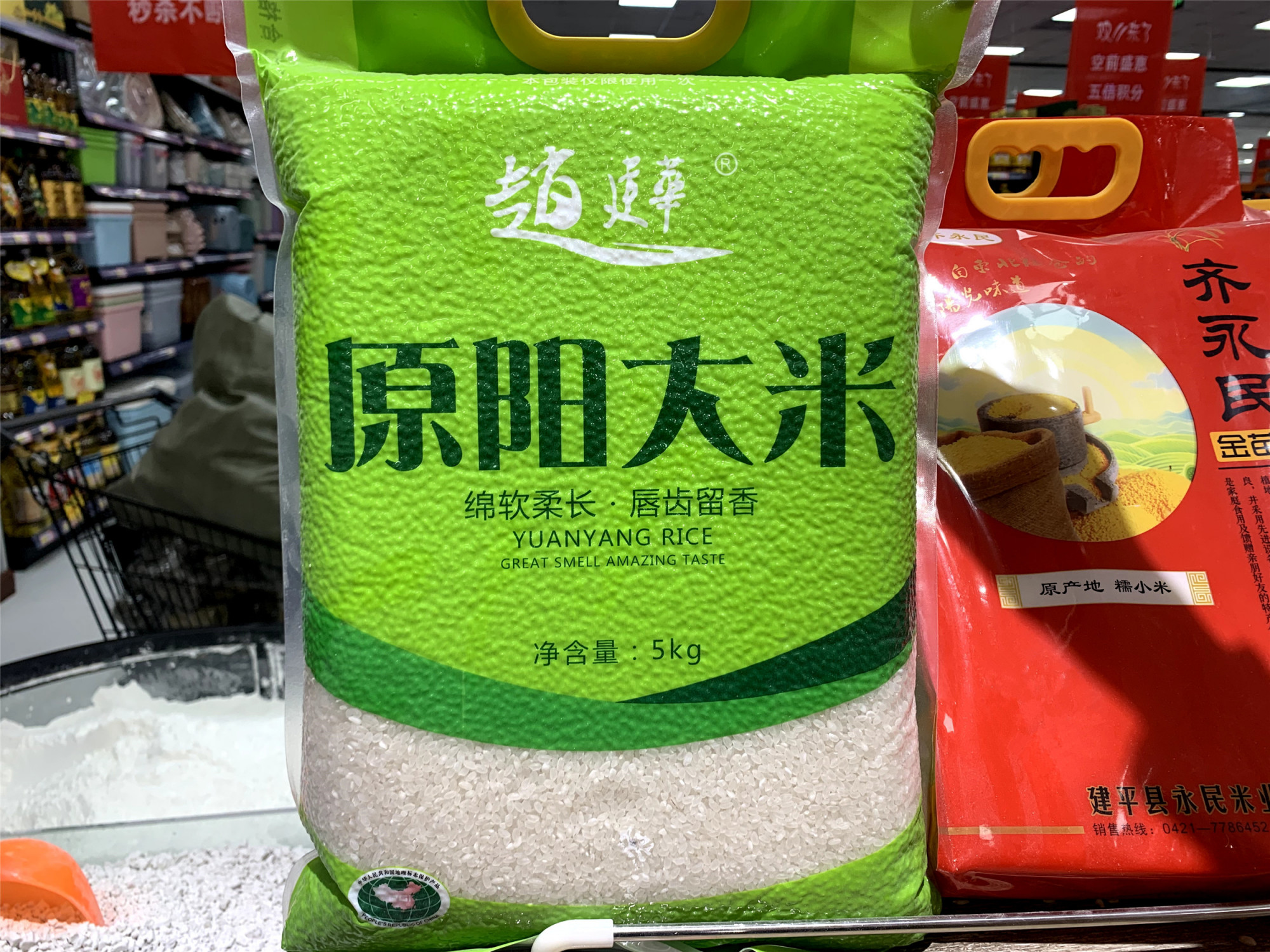 原阳大米多少钱一斤(买大米) - 价格百科