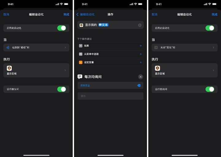 变身「收纳宗师」！这 3 款整理 App，让你再也不忘「身手钥钱」