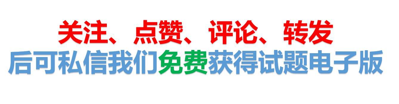 高考模拟卷：2020年甘肃省高三第一次诊断考试文科数学试题+答案