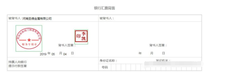 新手出纳不会做账？一份超实用做账流程送你