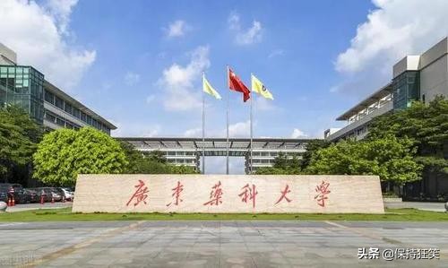 2021广东十大名校排行榜 广东最好的十所大学 广东最出名的大学