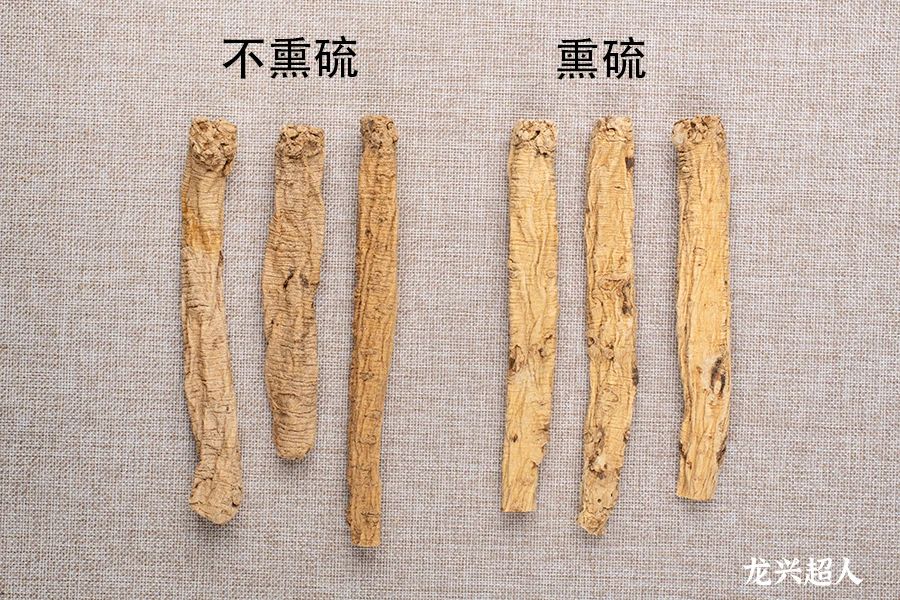道地药材图鉴之纹党参