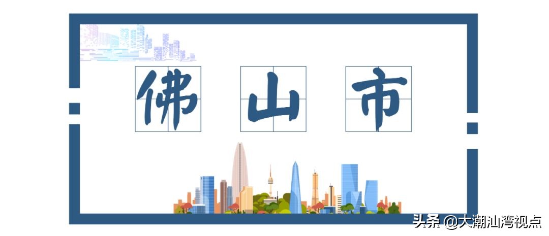 广东21个城市！各有标志！