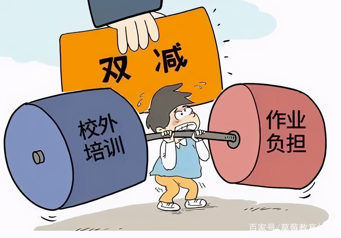 “鸡娃”都到小学校内了？上海公办学校被投诉举报