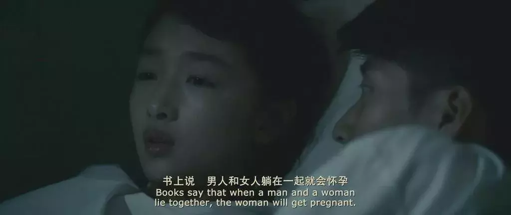 在性教育方面，中国人，你旷课了