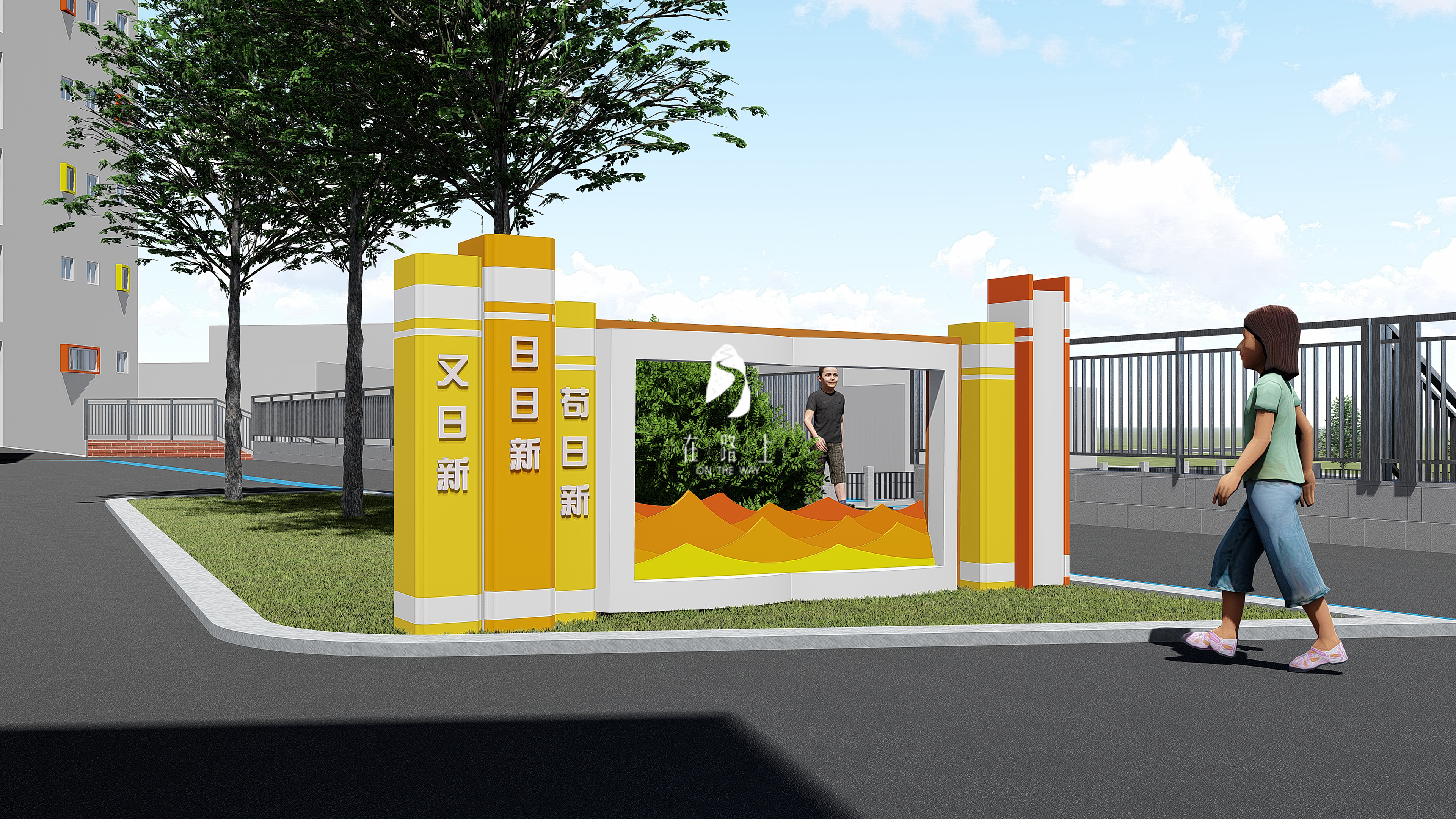 校园文化建设 | 革故鼎新 精进不休——不断成长的凤凰实验学校