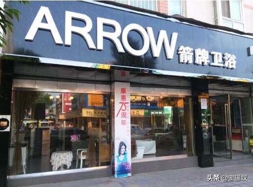 法恩莎和箭牌哪个好？这两个卫浴品牌哪个更好用？