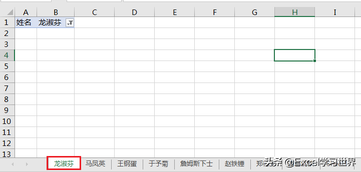 在一个新的Excel工作簿中批量创建工作表，默认或定制随你
