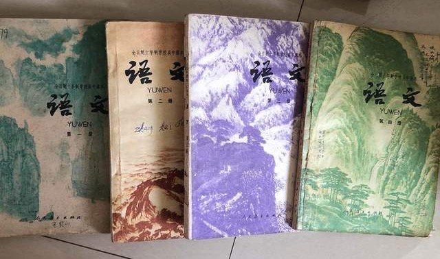 【苦乐年华17】第五章高中时期第10节：高考使用的教材和资料