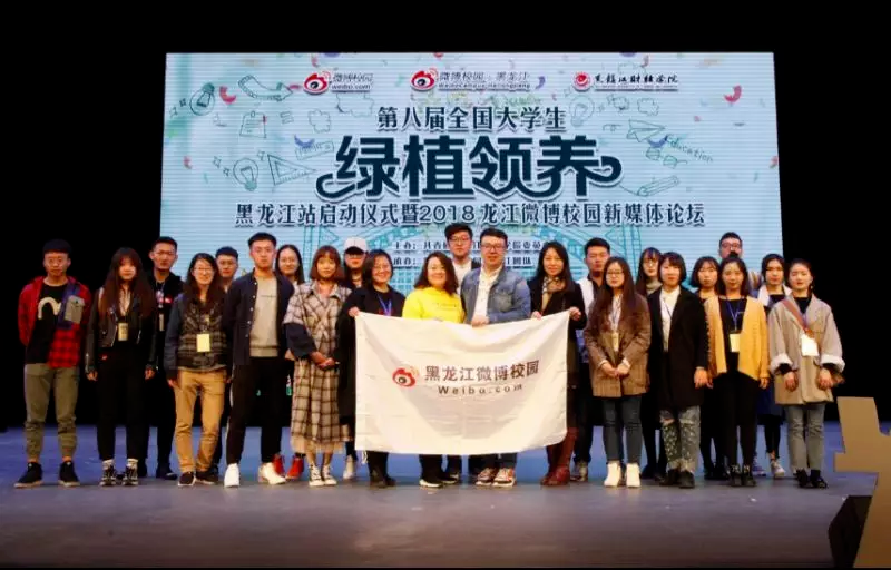 新区高校集结 | 网络铸魂 数字德育，走进黑龙江财经学院！