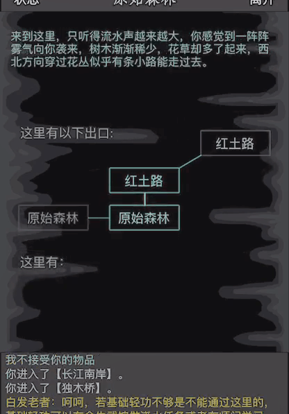 《合集6》十款挂机类手游（重新整理）