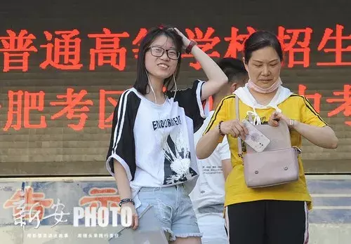 中国科大、安徽大学、合肥工业大学……安徽多所高校招生计划出炉