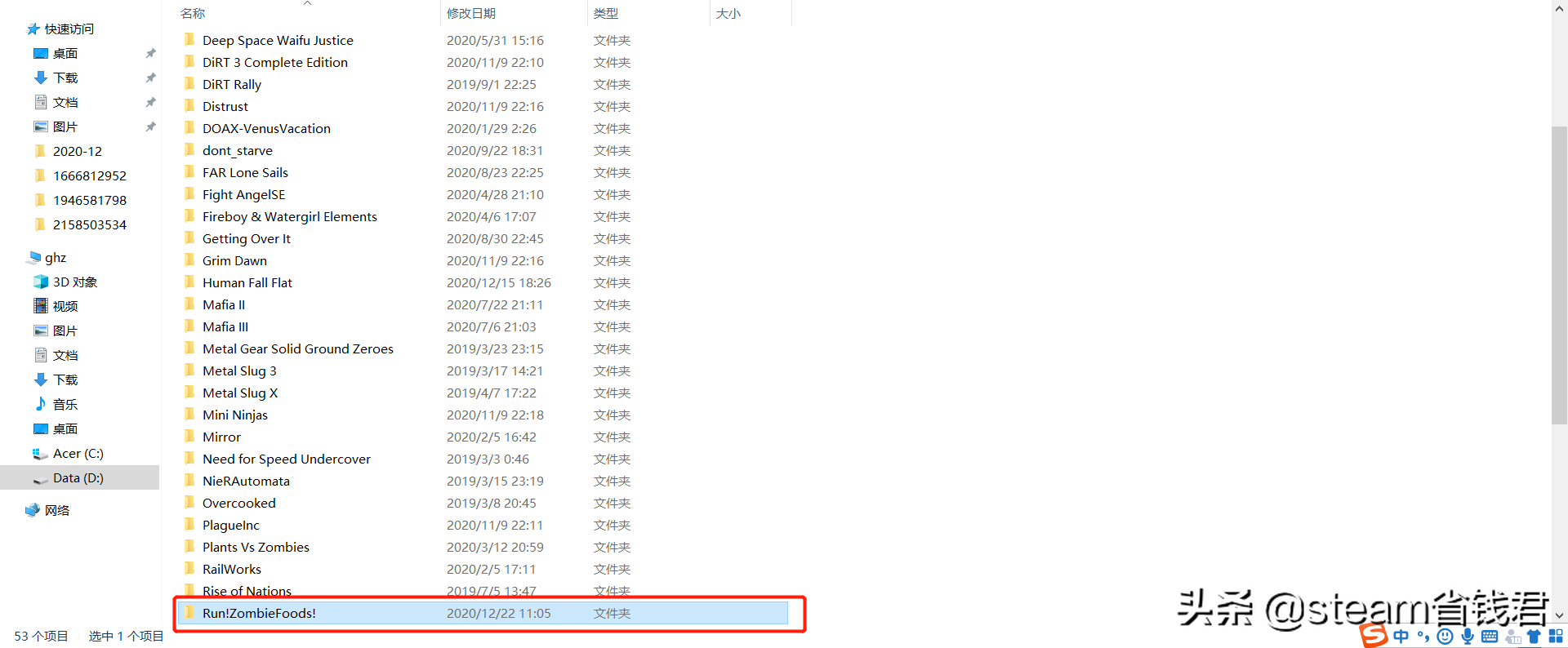 强迫症必备：steam卸载游戏怎么才能卸载干净？