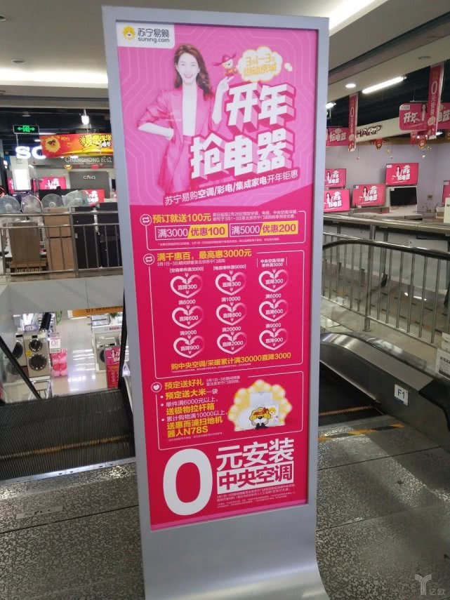 实地走访苏宁国美线下店：优惠力度大，却少有人买