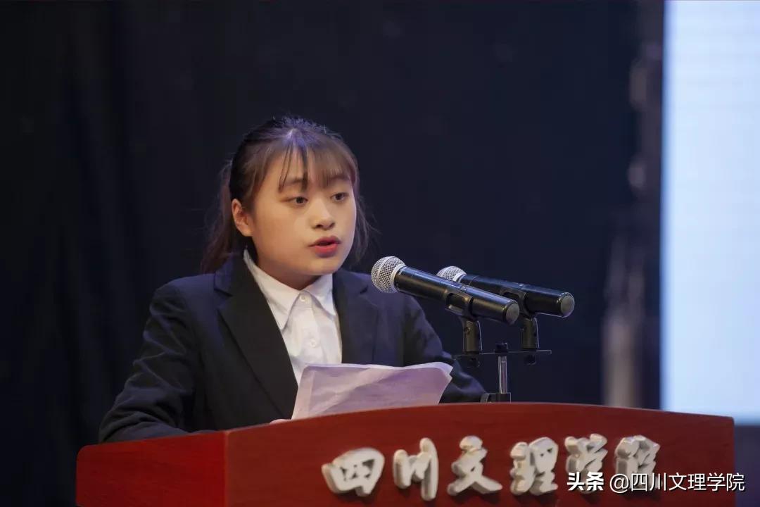 四川文理学院2020年思想政治工作会议顺利召开！