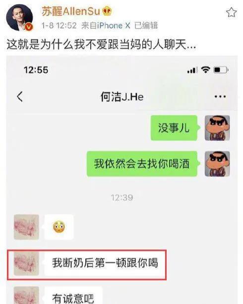 “超女”何洁的幻灭史，她离婚的内幕远比你想象的精彩