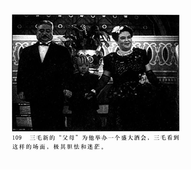「PP连环画」超经典影片《三毛流浪记》