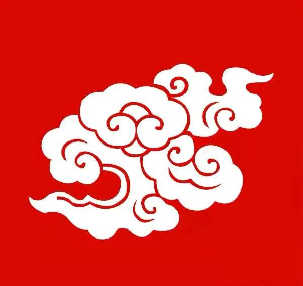 9张中国传统祥云图案,艺术,篆刻都能用到,值得收藏好