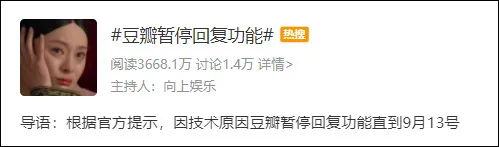 一地通报返校大学生核酸异常 |“阿里女员工”男领导处理结果 | 天津5民办校学费限价