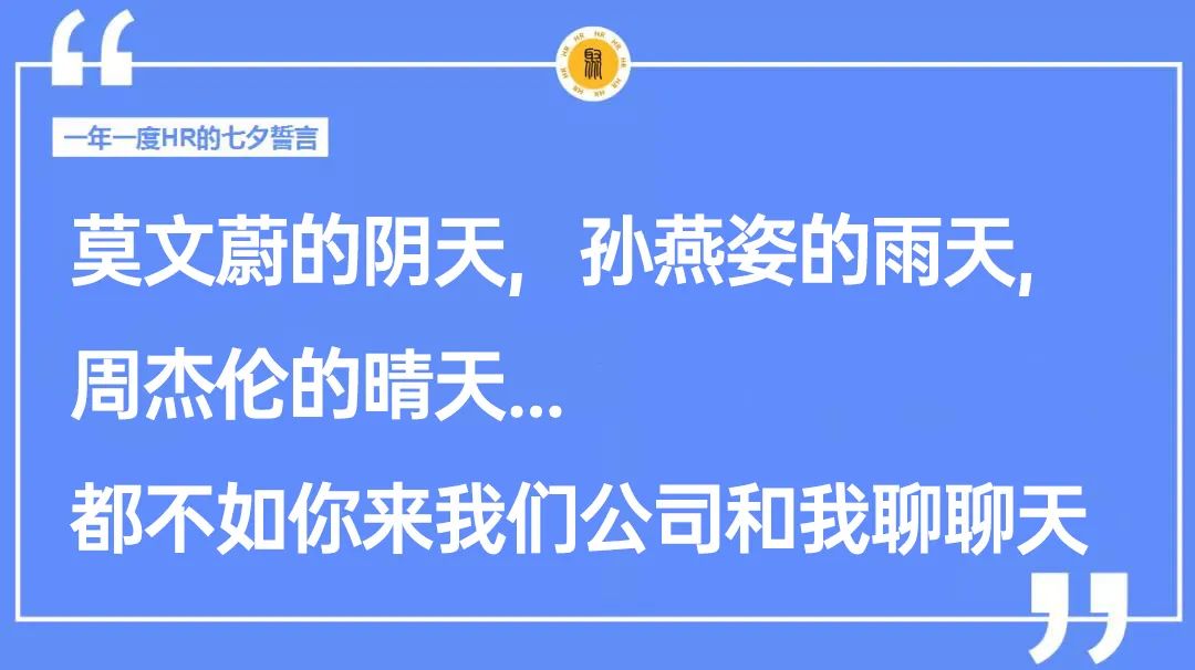 朋友圈簡短招聘文案朋友圈發招聘簡短文字