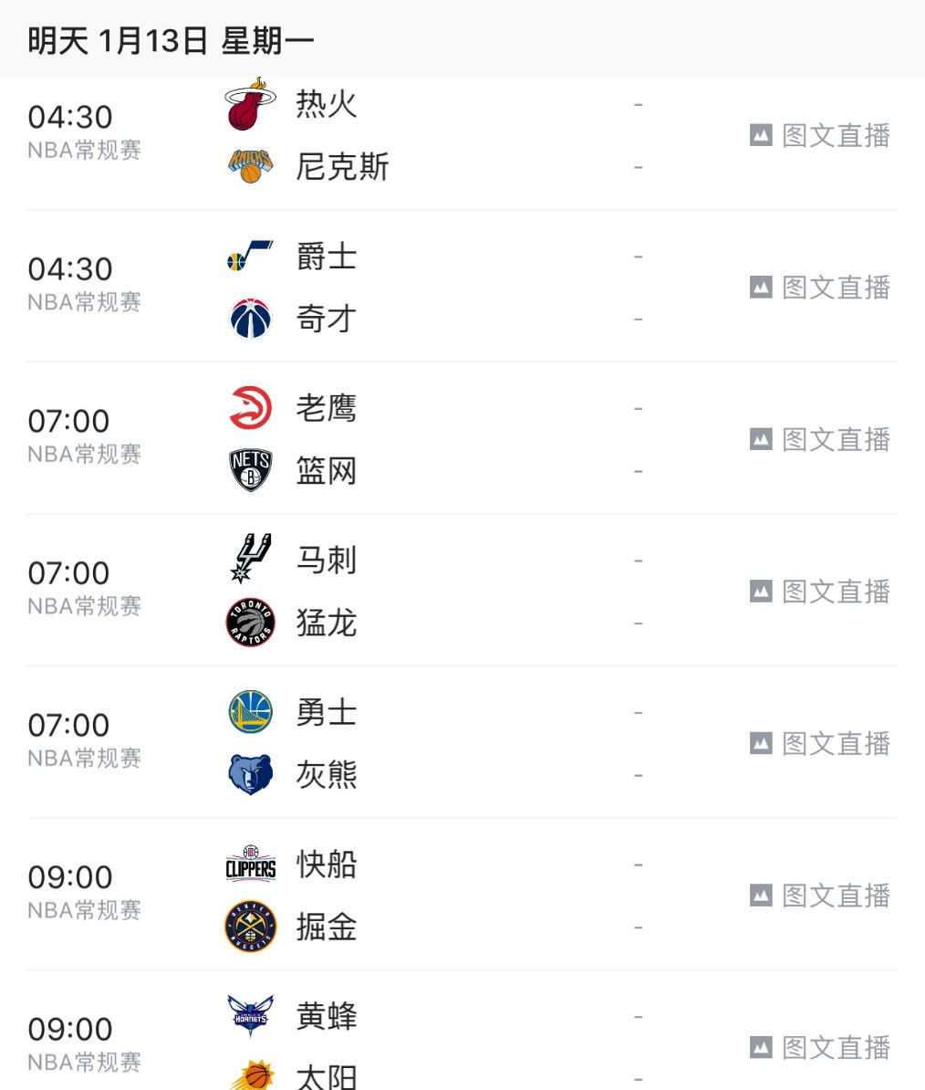 腾讯为什么恢复nba直播(腾讯为何停播NBA？苏群：另有玄机，转播全明星赛，得看央视态度)