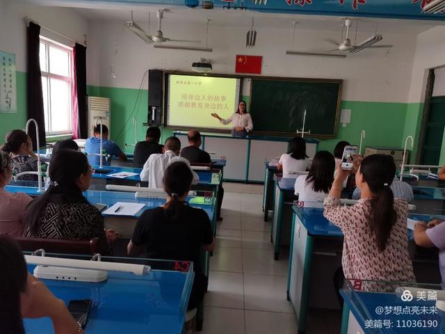 邯郸教育——各县、区局 各学校 处处洋溢着正能量