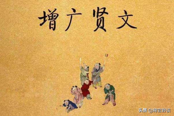 有钱道真语，无钱鬼话连篇，出尔反尔岂是君子所为？