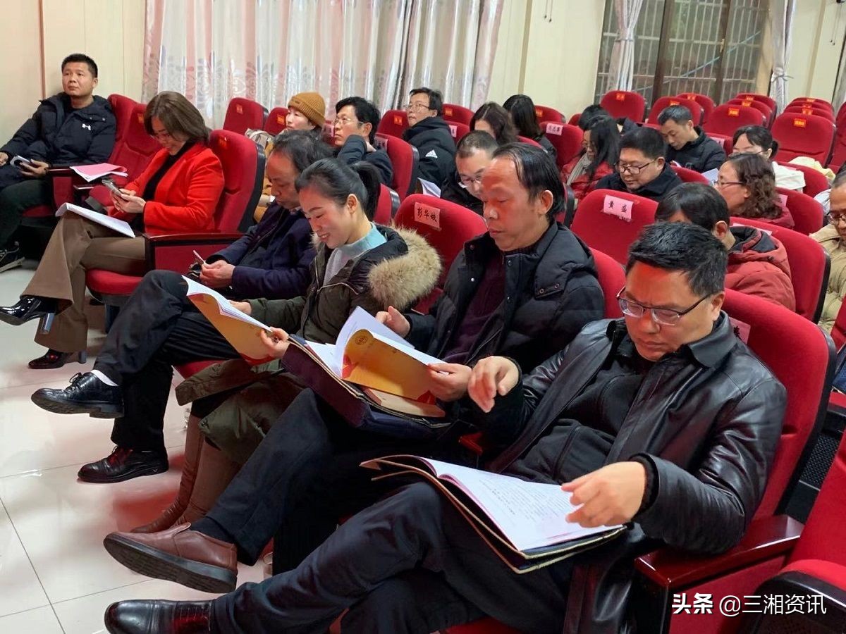 湘潭县五中工会举行第十四届委员会换届选举大会