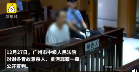 死刑！25岁法院女书记员坐出租车遇害案一审宣判