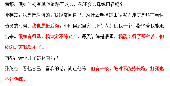 奥运冠军街头卖艺(冠军艾冬梅被克扣20万奖金，双脚畸形街头带娃卖菜，贱卖19块奖牌)