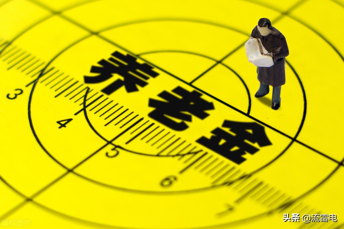 養老保險制度是在2024年彻底并轨么？2024年后退休有影响吗？