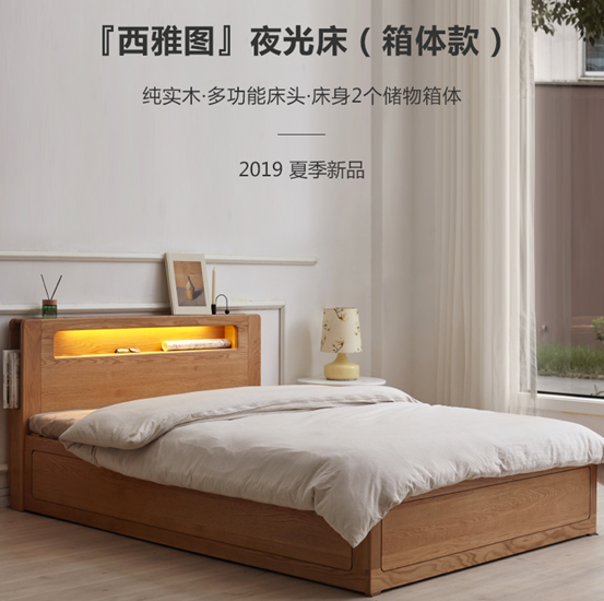 大盘点：源氏木语哪款家具值得买？哪款最好别买？床沙发餐桌…