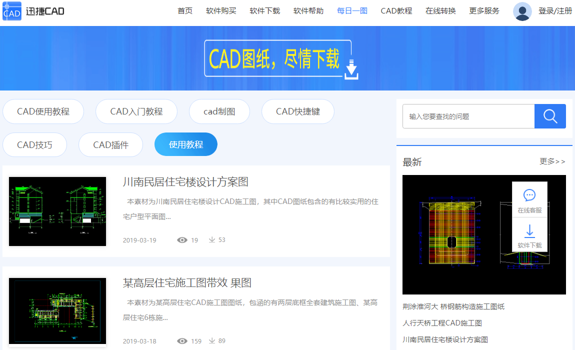 用了百度，你也需要知道6个值得推荐的优秀搜索引擎