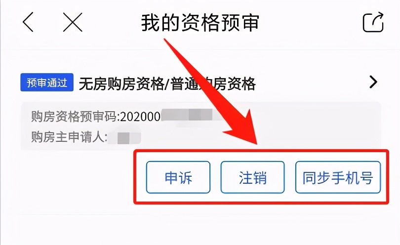 成都摇号网站,成都摇号网站官网登录