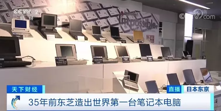 曾经的世界第一,穷到1306亿卖身!史上最惨巨头,被自己作死了