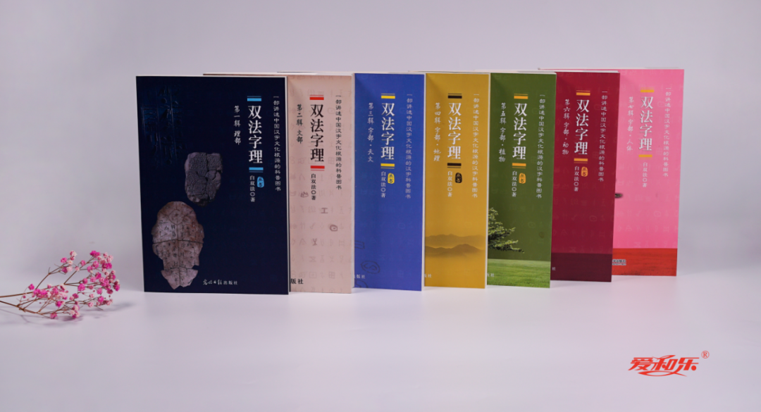 馋字怎么读？兔字家族成员解析