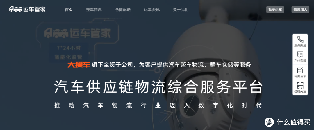 人在北京，车在上海，买一辆津牌法系车308S，真金白银的实践