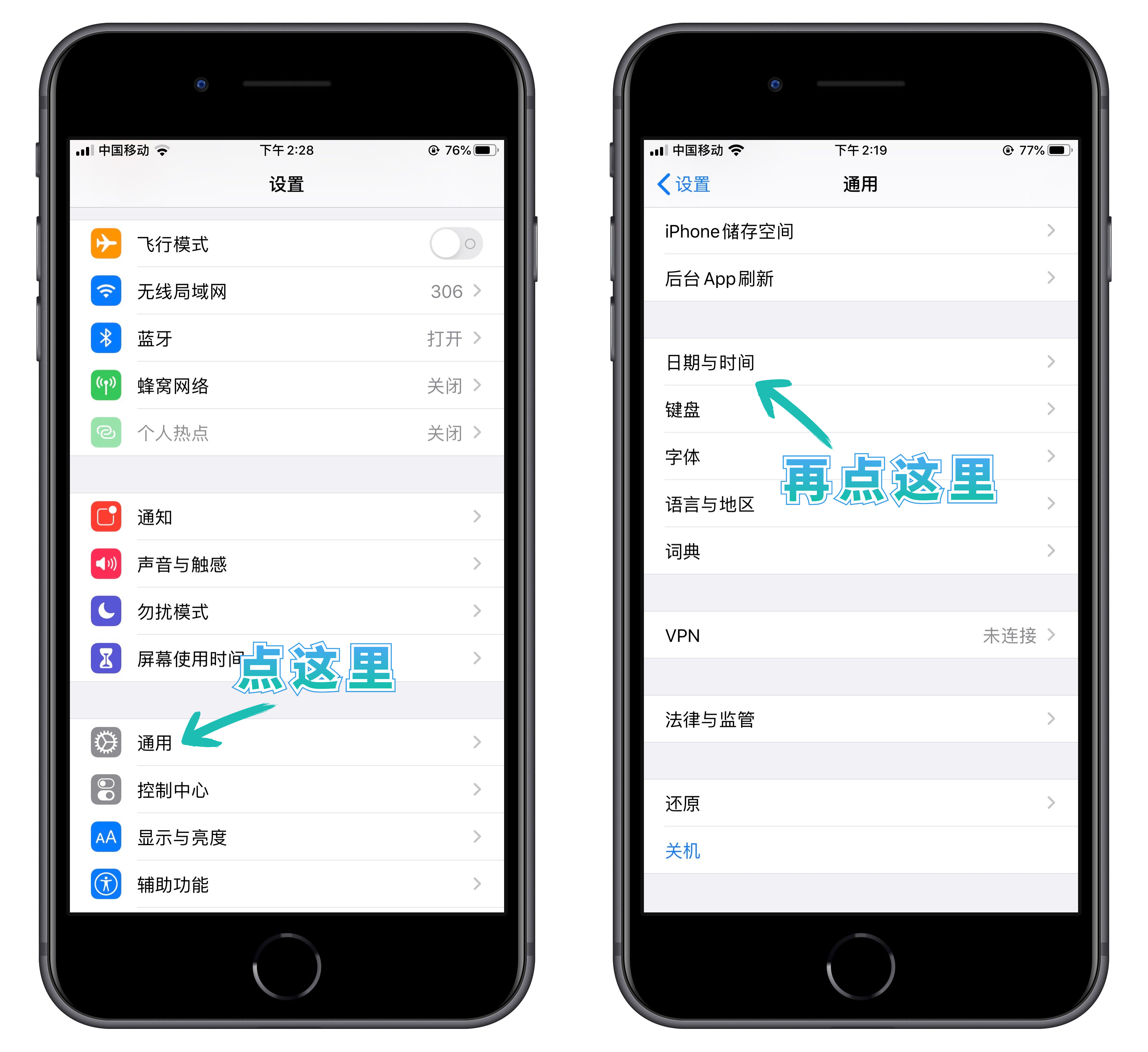 iPhone消息接收延迟怎么办？其实改个时区就不延迟了，很实用